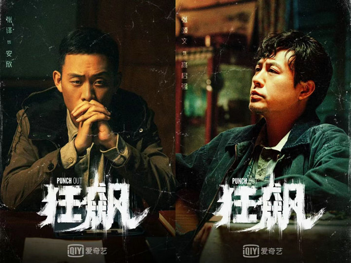 反黑大劇《狂飆》中高啟強(qiáng)賣魚的冷藏車多少錢？
